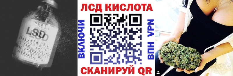 где продают   Бирск  ЛСД экстази кислота 