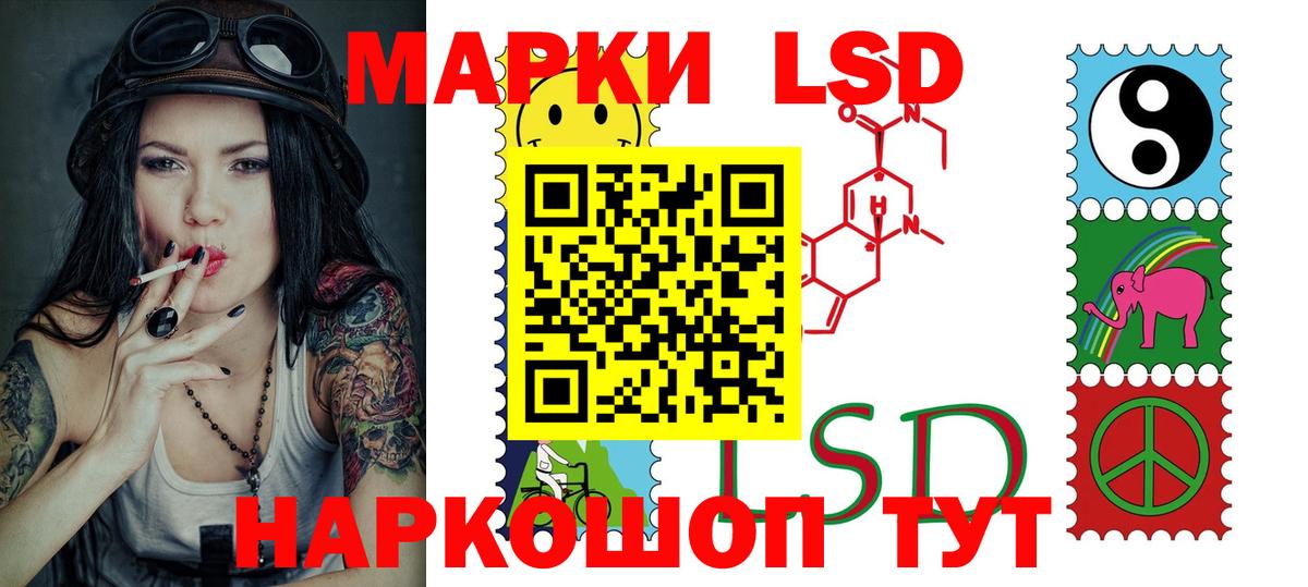 LSD-25 экстази ecstasy  Вход с VPN  Бирск  LSD-25 экстази ecstasy 