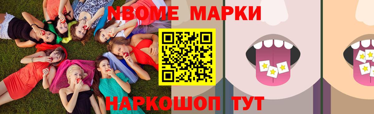 LSD-25 экстази кислота Бирск