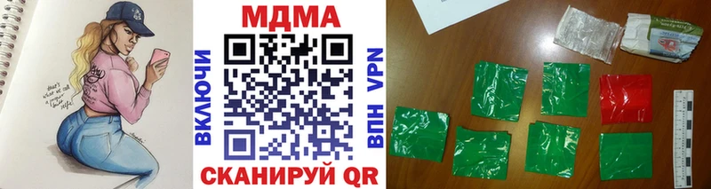 omg купить наркоту Бирск МДМА VHQ