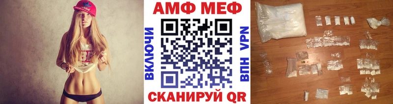 МЕТАМФЕТАМИН мет  Бирск 
