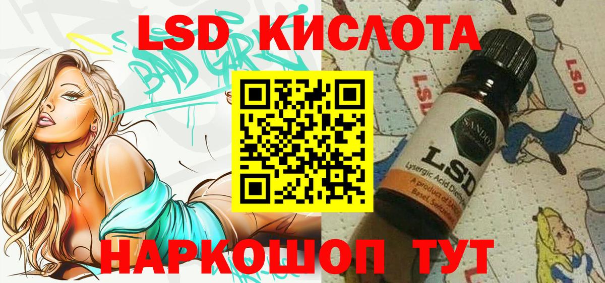 Наркотические марки 1,8мг  купить наркоту  Бирск  Вход с VPN  Марки NBOMe 