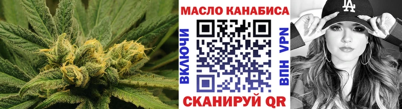 как найти   Бирск  Дистиллят ТГК Wax 