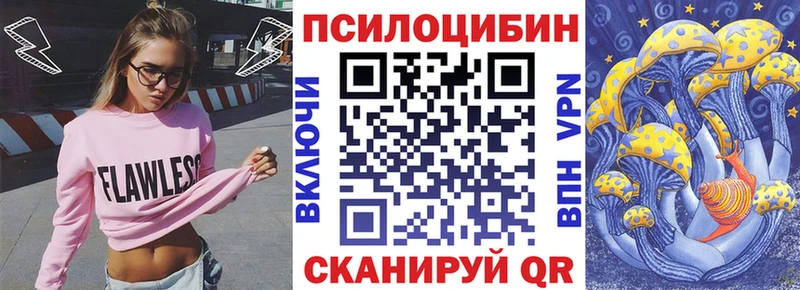 купить закладку  Бирск  Галлюциногенные грибы Magic Shrooms 