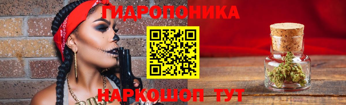 Марихуана марихуана  Конопля Ganja  Канабис SATIVA & INDICA  Вход с VPN  Бирск 